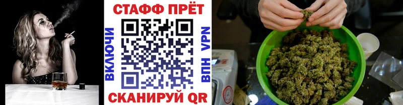 Где купить Ленинградская А ПВП  МЕФ  ГАШ  Cocaine 