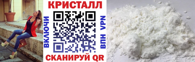 где продают наркотики  Ленинградская  АМФ VHQ 