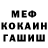 Amphetamine Розовый Dark Coffeek2021