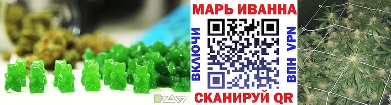 Еда ТГК конопля купить закладку Ленинградская