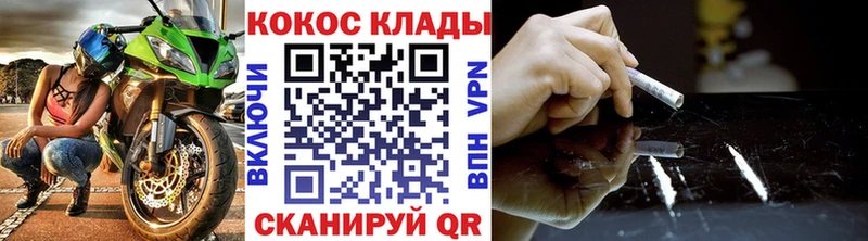 COCAIN VHQ  Ленинградская 