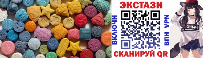 Экстази Cube  Ленинградская 