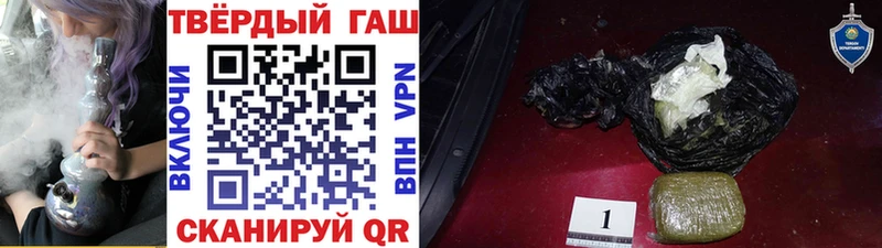 ГАШ индика сатива  Ленинградская 