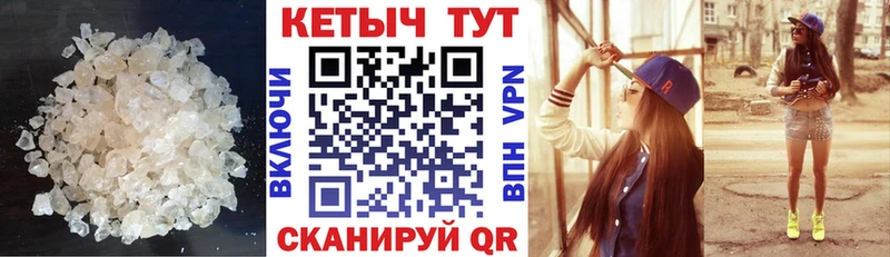 Кетамин ketamine  Ленинградская 
