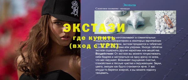 ГАЛЛЮЦИНОГЕННЫЕ ГРИБЫ Абинск