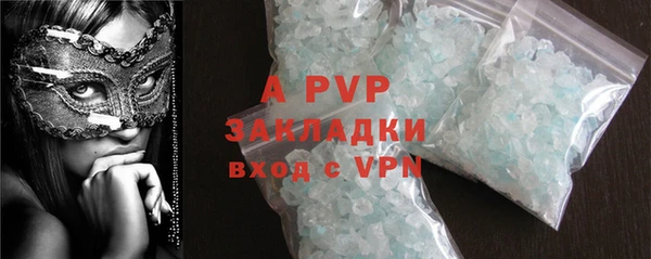 марки lsd Абаза