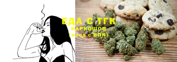 марки lsd Абаза