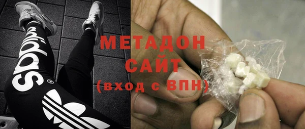 кокаин VHQ Абдулино