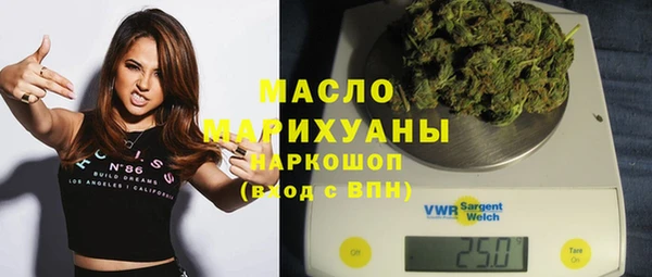 кокаин VHQ Абдулино