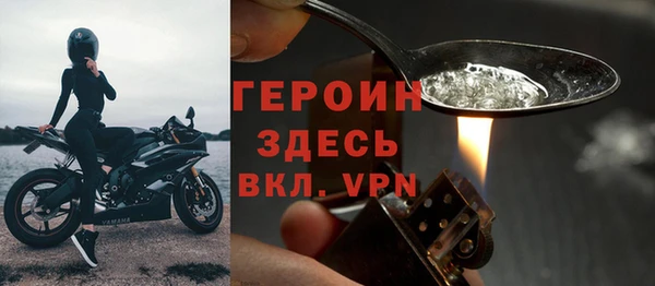 марки lsd Абаза