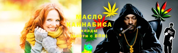 ГАЛЛЮЦИНОГЕННЫЕ ГРИБЫ Абинск