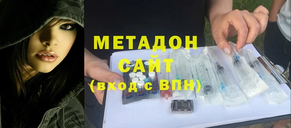 ГАЛЛЮЦИНОГЕННЫЕ ГРИБЫ Абинск
