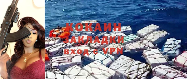 ГАЛЛЮЦИНОГЕННЫЕ ГРИБЫ Абинск