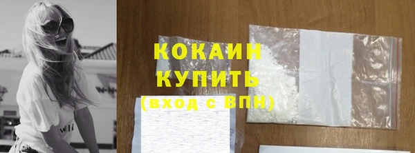 экстази Вязники