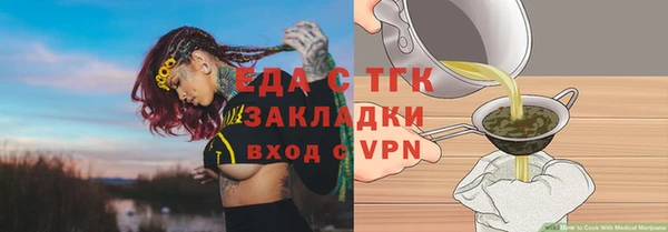 кокаин VHQ Абдулино