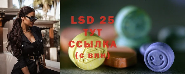 марки lsd Абаза