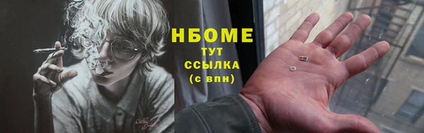 ГАЛЛЮЦИНОГЕННЫЕ ГРИБЫ Абинск