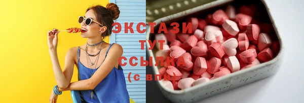 марки lsd Абаза