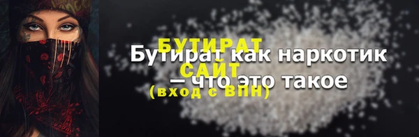 ГАЛЛЮЦИНОГЕННЫЕ ГРИБЫ Абинск