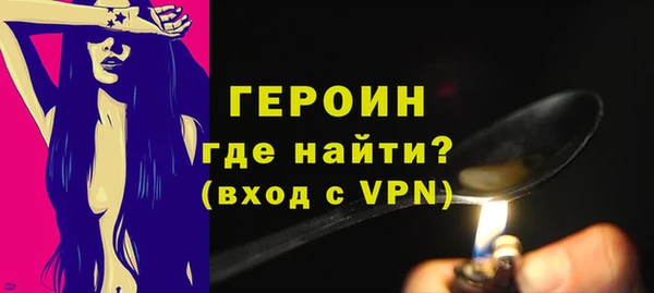 марки lsd Абаза
