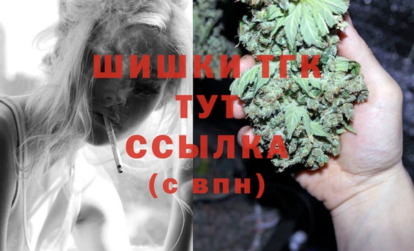 дистиллят марихуана Инсар