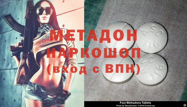 ГАЛЛЮЦИНОГЕННЫЕ ГРИБЫ Абинск