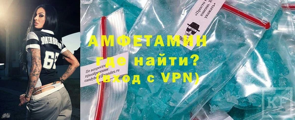 марки lsd Абаза