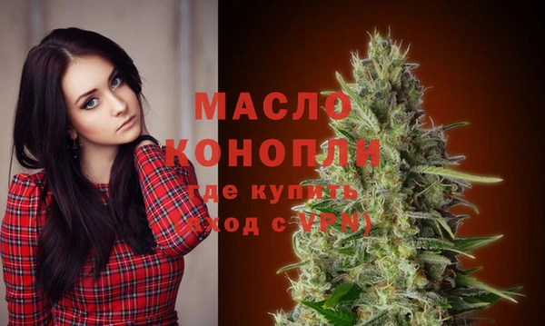 кокаин VHQ Абдулино