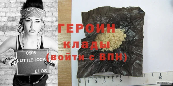 кокаин VHQ Абдулино
