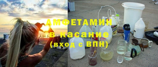 ГАЛЛЮЦИНОГЕННЫЕ ГРИБЫ Абинск
