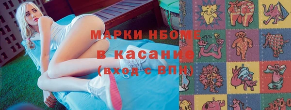 кокаин VHQ Абдулино