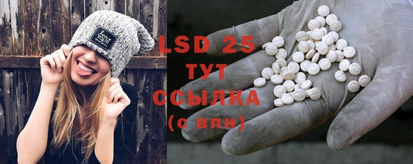 марки lsd Абаза