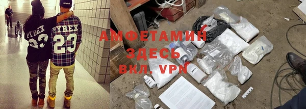 кокаин VHQ Абдулино