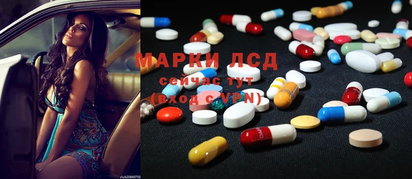 ГАЛЛЮЦИНОГЕННЫЕ ГРИБЫ Абинск