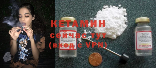 кокаин VHQ Абдулино
