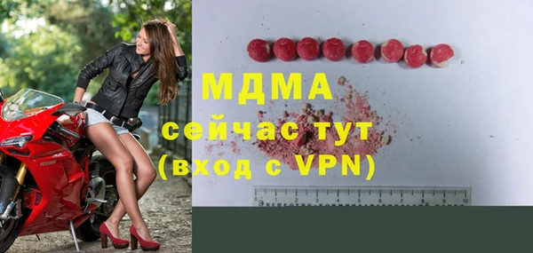 марки lsd Абаза