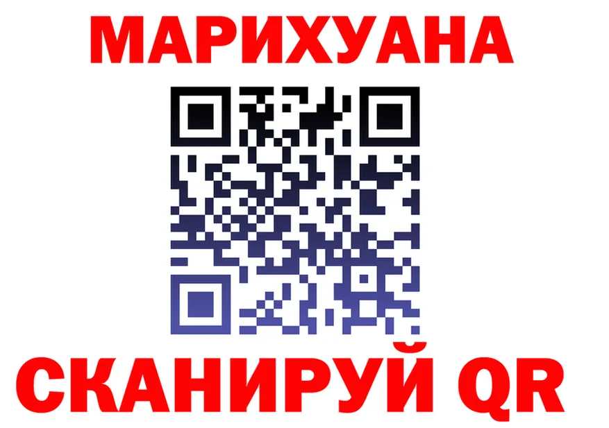 Canna-Cookies марихуана ТОР дарк нет мега Ленинградская