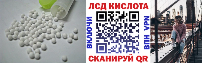 что такое наркотик  Ленинградская  ОМГ ОМГ tor  сайты даркнета клад  ЛСД экстази кислота 