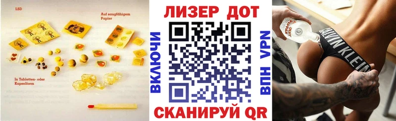 LSD-25 экстази кислота Ленинградская