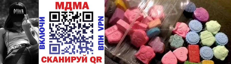 наркота  Ленинградская  MDMA Molly 