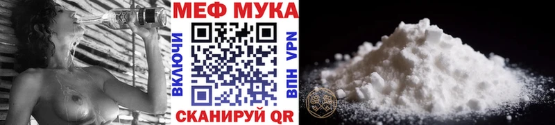 как найти закладки  Ленинградская  МЯУ-МЯУ mephedrone 
