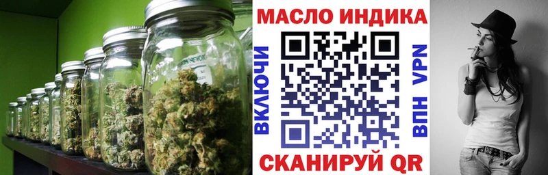 MEGA ONION  Ленинградская  дарк нет как зайти  ТГК THC oil 